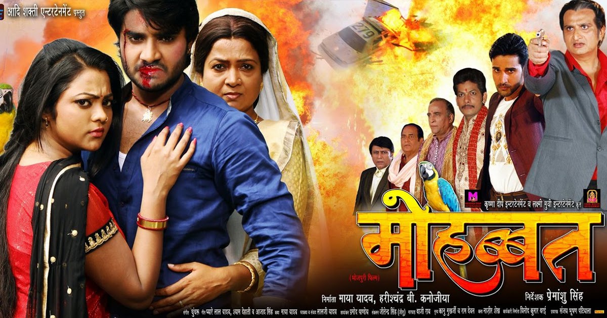 Hum Tum Pe Marte Hain Film In Hindi Free Download